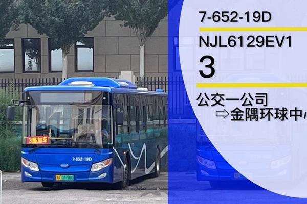 新奧2024年免費(fèi)資料大全,支撐展望方案破析_4K版9077.1396.1153