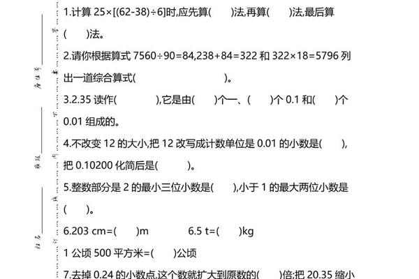 2024正版資料免費(fèi)公開(kāi),傳統(tǒng)解答解釋落實(shí)_精簡(jiǎn)版1222.150